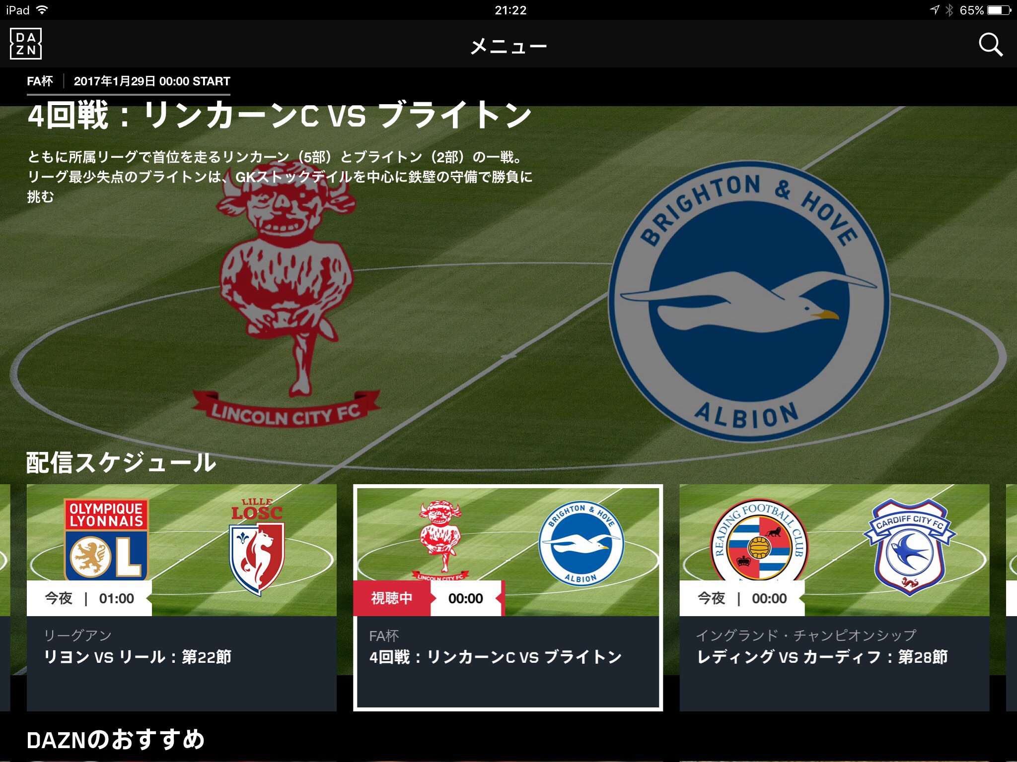 としてき على تويتر チームロゴがゴブリンなリンカーン シティfc 5部で首位なら 次のfifa18でキモカワロゴが見れるかも としてき على تويتر チームロゴがゴブリンなリンカーン シティfc 5部で首位なら 次のfifa18でキモカワロゴが見れるかも