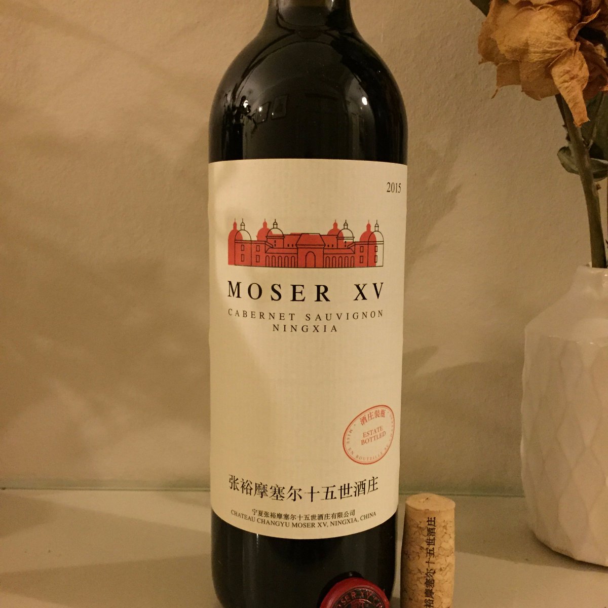 My #wineoftheweek for #chinesenewyear Cabernet Sauvignon from Chateau Changyu in Ningxia, with Austrian input joannasimon.com/single-post/20…🇨🇳🍷🇦🇹