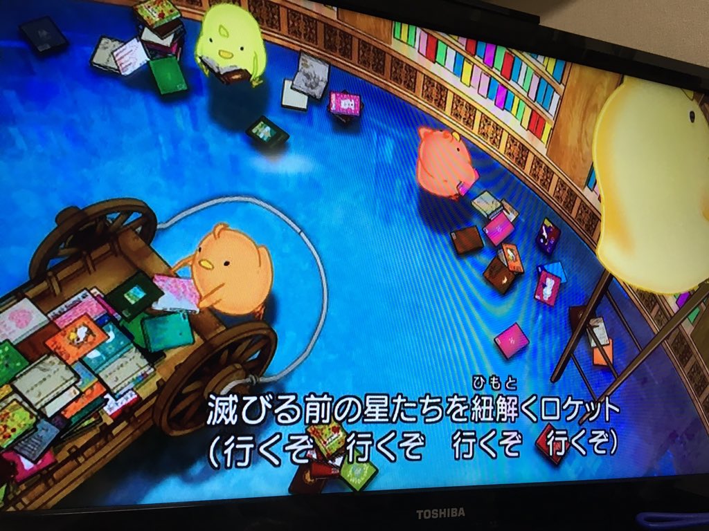 図書館ロケット Twitter Search