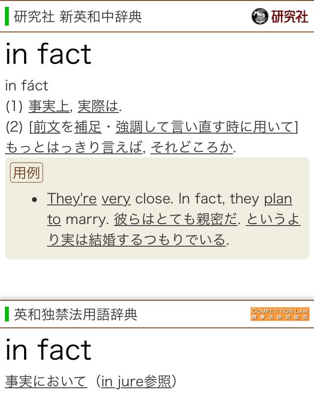 In Fact 橘ありす Twitter