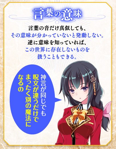 ファミ通文庫 5月新刊 5 28発売 A Twitter そして 厳密なルールもあって 言葉の意味も重要になってくるんです そんな世界に飛ばされてしまった駿介たち いったいどうなる 異端の神言遣い 俺たちはパワーワードで異世界を革命する T Co