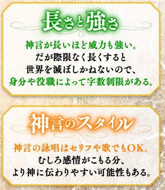 ファミ通文庫 5月新刊 5 28発売 A Twitter そして 厳密なルールもあって 言葉の意味も重要になってくるんです そんな世界に飛ばされてしまった駿介たち いったいどうなる 異端の神言遣い 俺たちはパワーワードで異世界を革命する T Co