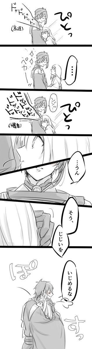 みかさに 