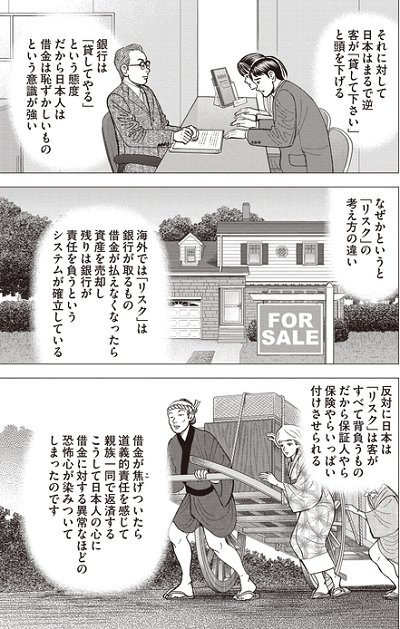 ドラゴン桜2 公式 4月25日 日 ドラマ放送開始 בטוויטר なぜ 借金は悪 となったのか インベスターzでも触れてます 詳しくは添付画像を スタッフ Rt Tabbata 借金は悪 ってビンボー人の迷信だと思う およそ お金持ち になった人で 借金による ドラゴン桜2 公式 4月25日 日 ドラマ放送開始 בטוויטר なぜ 借金は悪 となったのか インベスターzでも触れてます 詳しくは添付画像を スタッフ Rt Tabbata 借金は悪 ってビンボー人の迷信だと思う およそ お金持ち になった人で 借金による