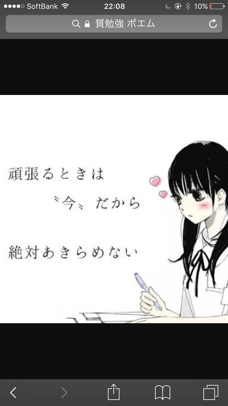 ミク 勉強垢 Miku Love Std Twitter