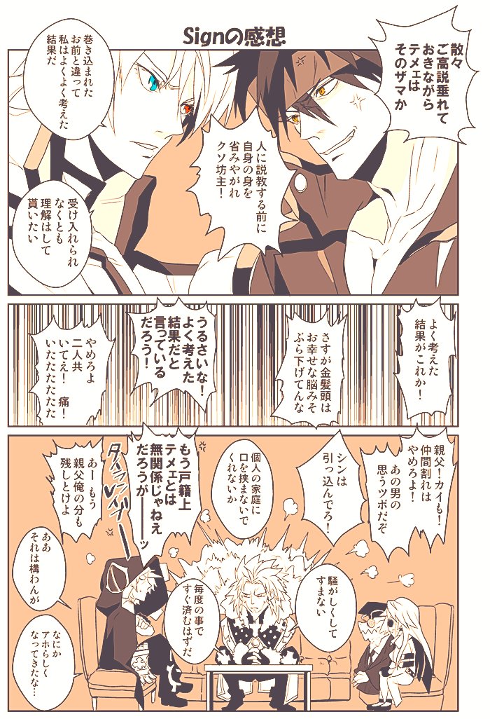 キシロユタカ בטוויטר 拳で怒られるソルカイも描きました レベルeパロ キシロユタカ בטוויטר 拳で怒られるソルカイも描きました レベルeパロ