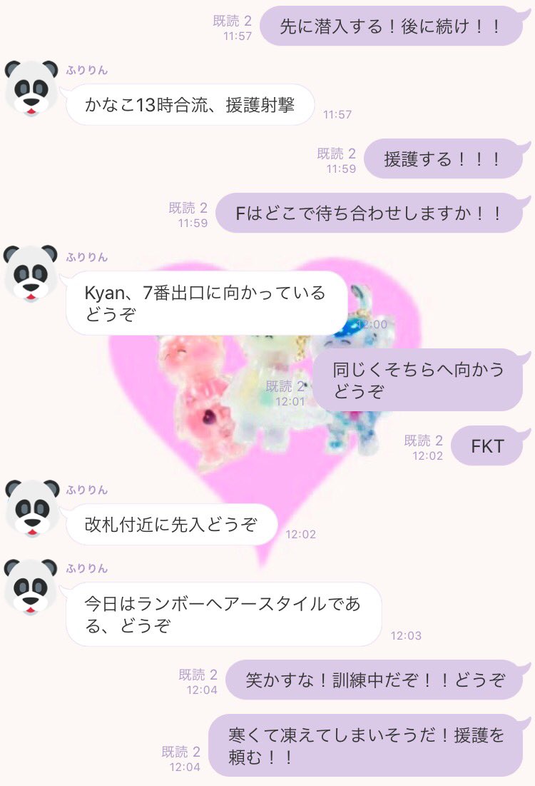 Aikyan_'s tweet photo. 今日の1年生LINE。戦場(バーゲン)に向かっていたため、トランシーバー風。
F(降幡)K(小林)T(高槻)。
そして、きんぐは寝坊であった。 https://t.co/wAcBjQ7QkJ
