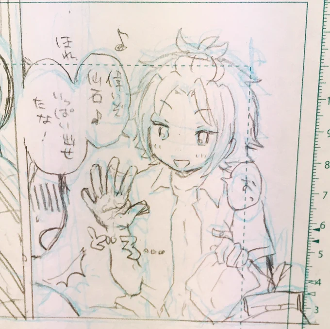 この本で一番描きたかったシーンこれです R15です!! 
