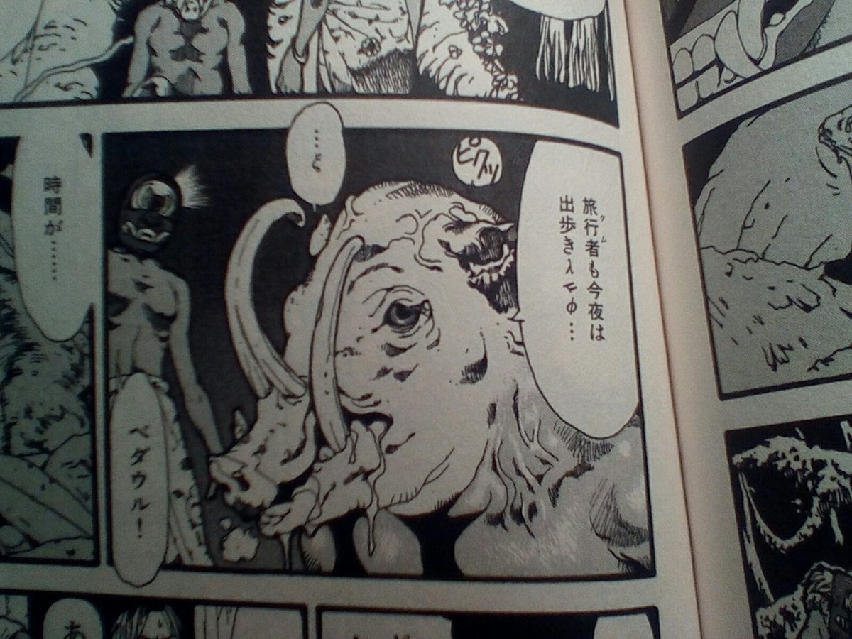 趣味は インドネシア が登場する漫画の収集です 自分の収集遍歴をまとめてみた 9ページ目 Togetter 趣味は インドネシア が登場する漫画の収集です 自分の収集遍歴をまとめてみた 9ページ目 Togetter