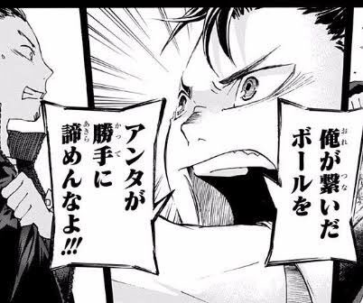 影山りな 固定ツイrtお願いします Hq Love 1222 Twitter