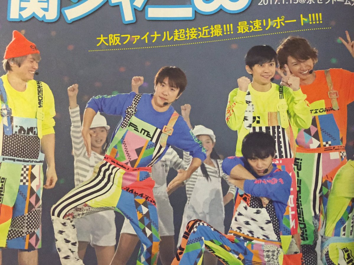 きび Auf Twitter ヒナちゃんのかわいいユニット もしくはソロ曲がみたいです 村上信五と錦戸亮のかわいいユニットとかいいと思います ふりふりのエプロンとかつけて欲しいです 猫耳とかつけて欲しいです あ どっちかというと犬耳かな 丸山隆平エゴサ用