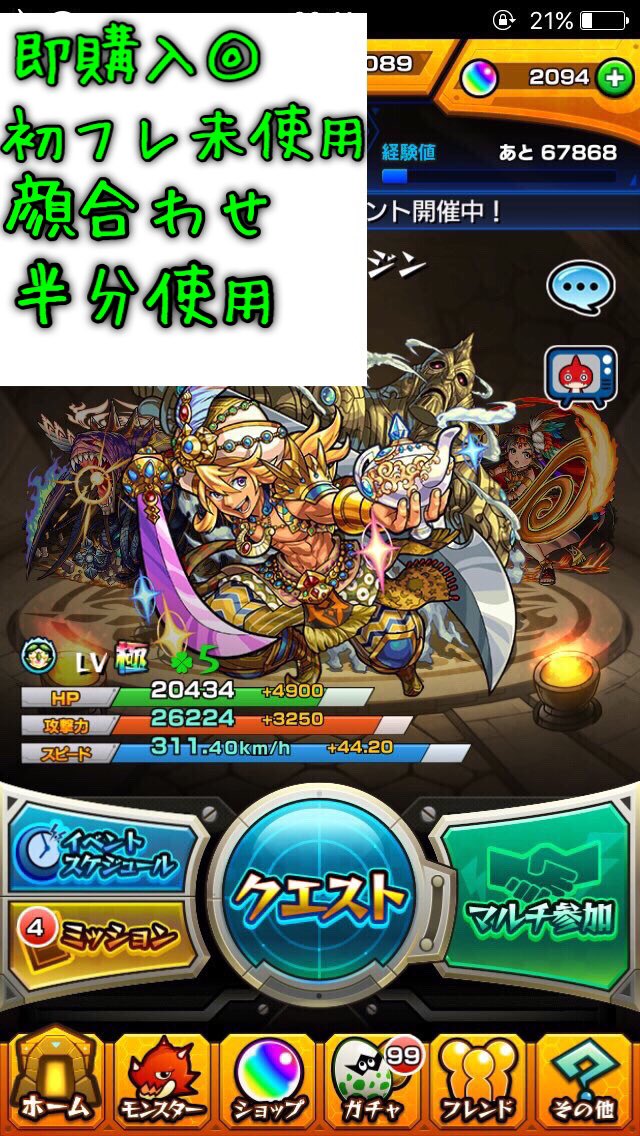 _SLENE__ tweet picture