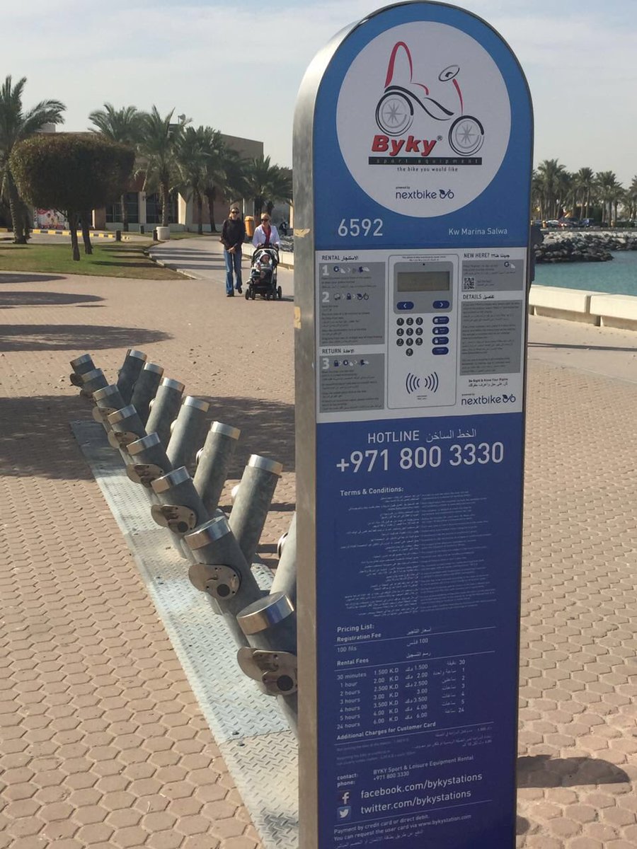 م فارس العنزي A Twitter فكرة مشروع صغير ممتازة تأجيردراجات