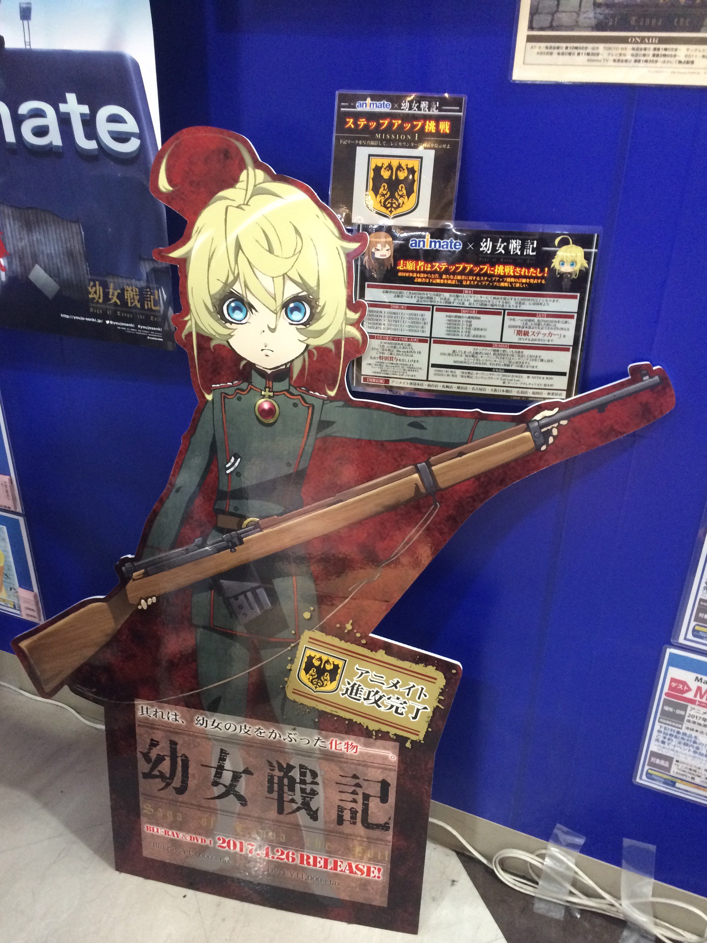 幼女戦記」アニメ公式【TVシリーズ第2期制作進攻中】 on X 幼女戦記」アニメ公式【TVシリーズ第2期制作進攻中】 on X