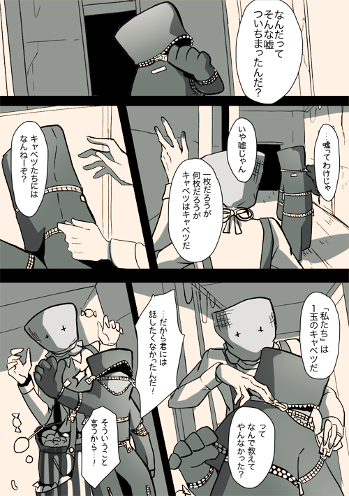 @sumio7092 2-2 