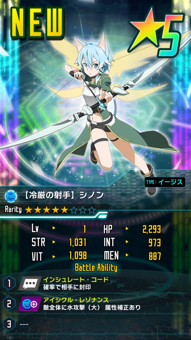 ソードアートオンラインコードレジスタ Twitter Search Twitter