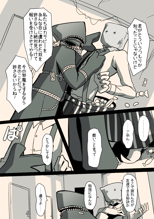 @sumio7092 2-2 