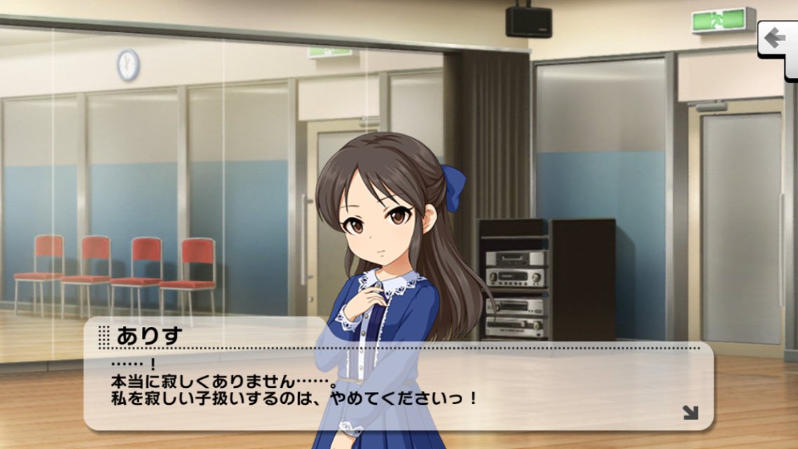 In Fact 橘ありす In Fact 橘ありす
