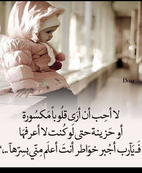 الوسيم (@elaatimoha) on Twitter photo 