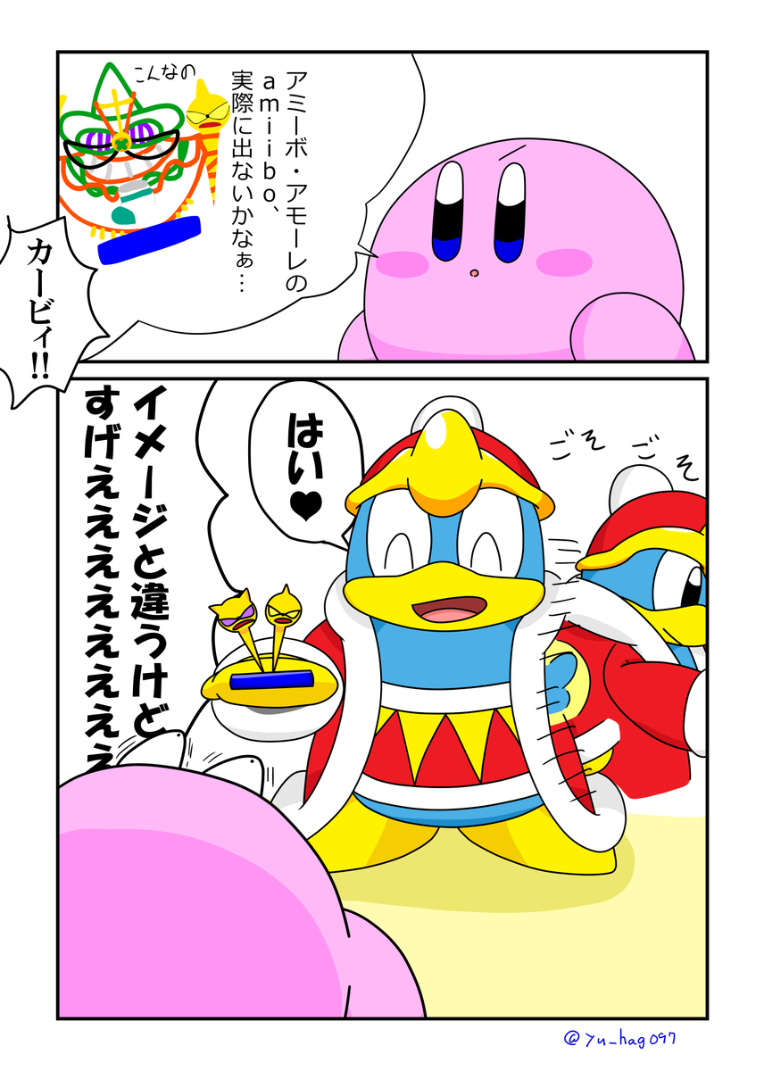 第140回カービィ版深夜のお絵かき60分一本勝負 Togetter 第140回カービィ版深夜のお絵かき60分一本勝負 Togetter