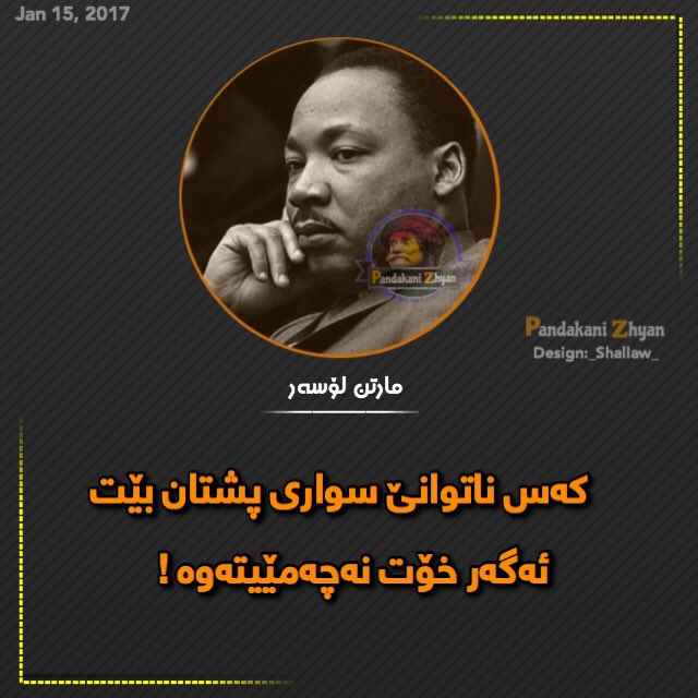 shallaw_95's tweet photo. #Shallaw #pandakani_zhyan #zanyari #titanic #Mandela #martin_lother #OSHO https://t.co/Ig870I1CyN