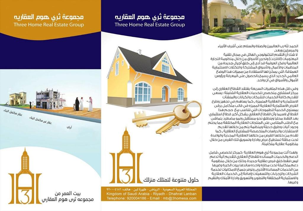 haraj24a tweet picture