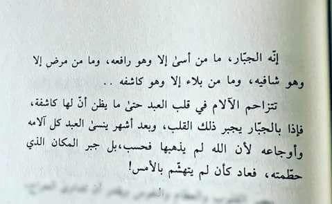 حورية عدن❤️ (@fatemasaidsaid) on Twitter photo 