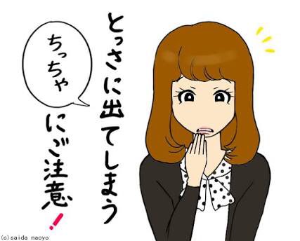 童貞を殺す画像