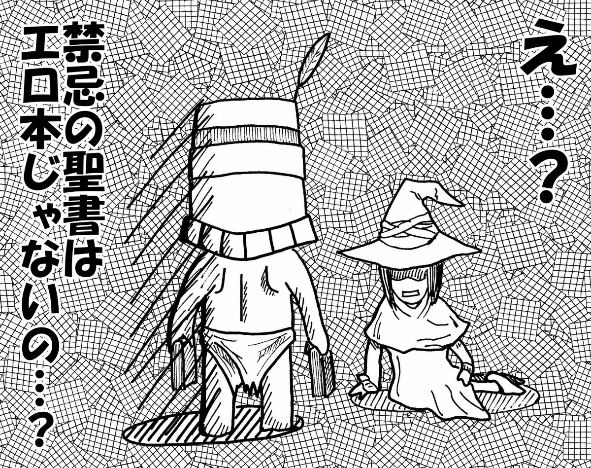 Uzivatel アタロウ 顔ﾀﾞﾆ Na Twitteru カルラちゃんに音読して欲しかった ダークソウル版深夜のお絵描き60分一本勝負