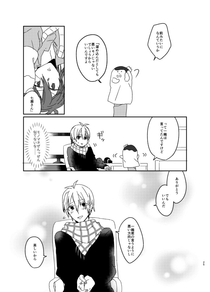 2/12 トプステ4新刊サンプル | 清水み #pixiv https://t.co/XuzOGJIi1l 
終わりました 二冊目です(全三冊で単体でも読めます) 