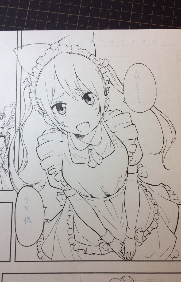 ペン入れなぅ。
妹萌えなぅ。 