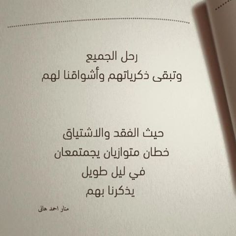 leve_the_mom3nt's tweet image. #ahmed_samir