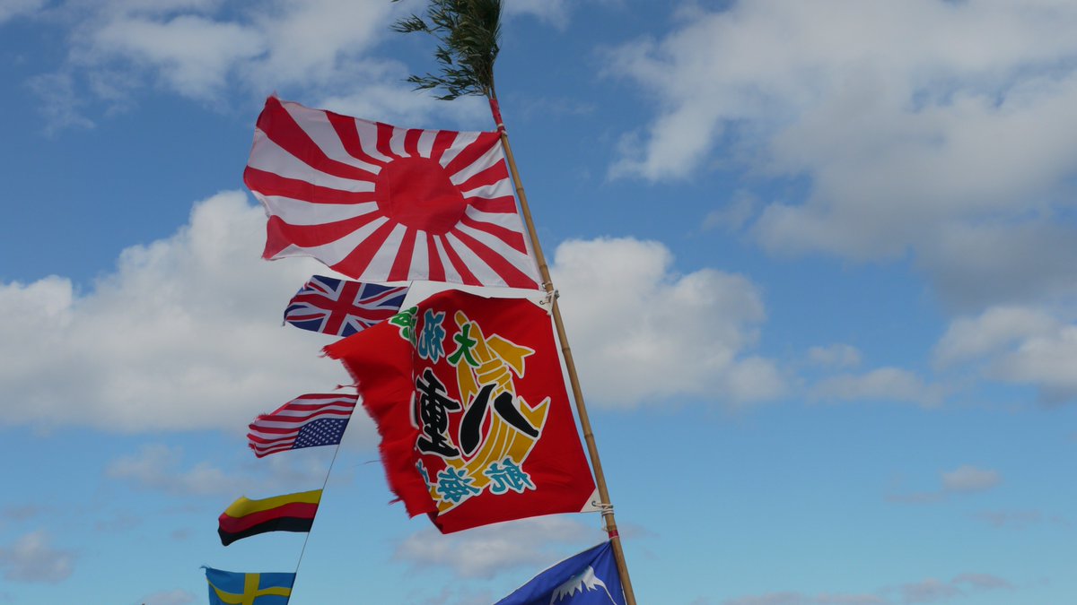 ボギーてどこん 浦添新基地建設見直し協議会 Sur Twitter 旧正月の元旦の日 沖縄の海の男たちは日章旗と旭日旗を掲げる なんと美しいことか