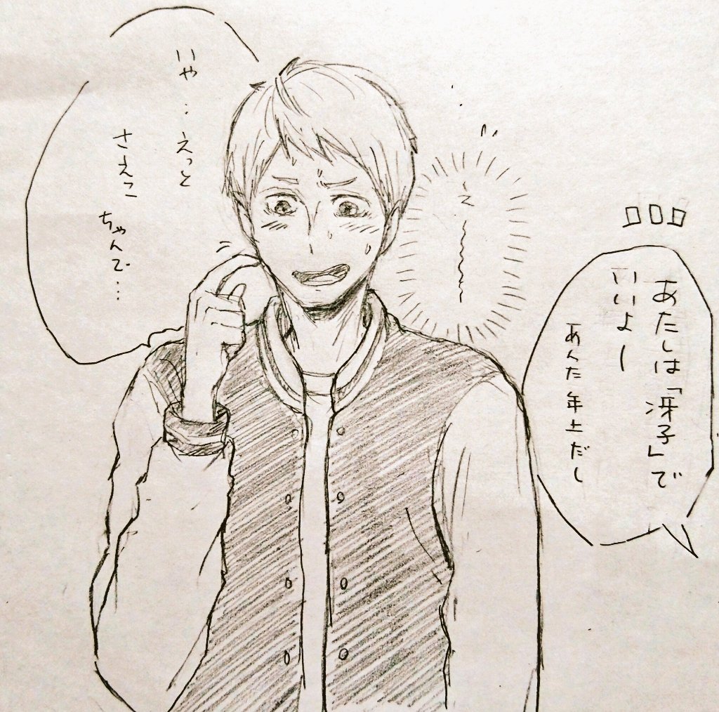 @mofumeramera 続き😊 