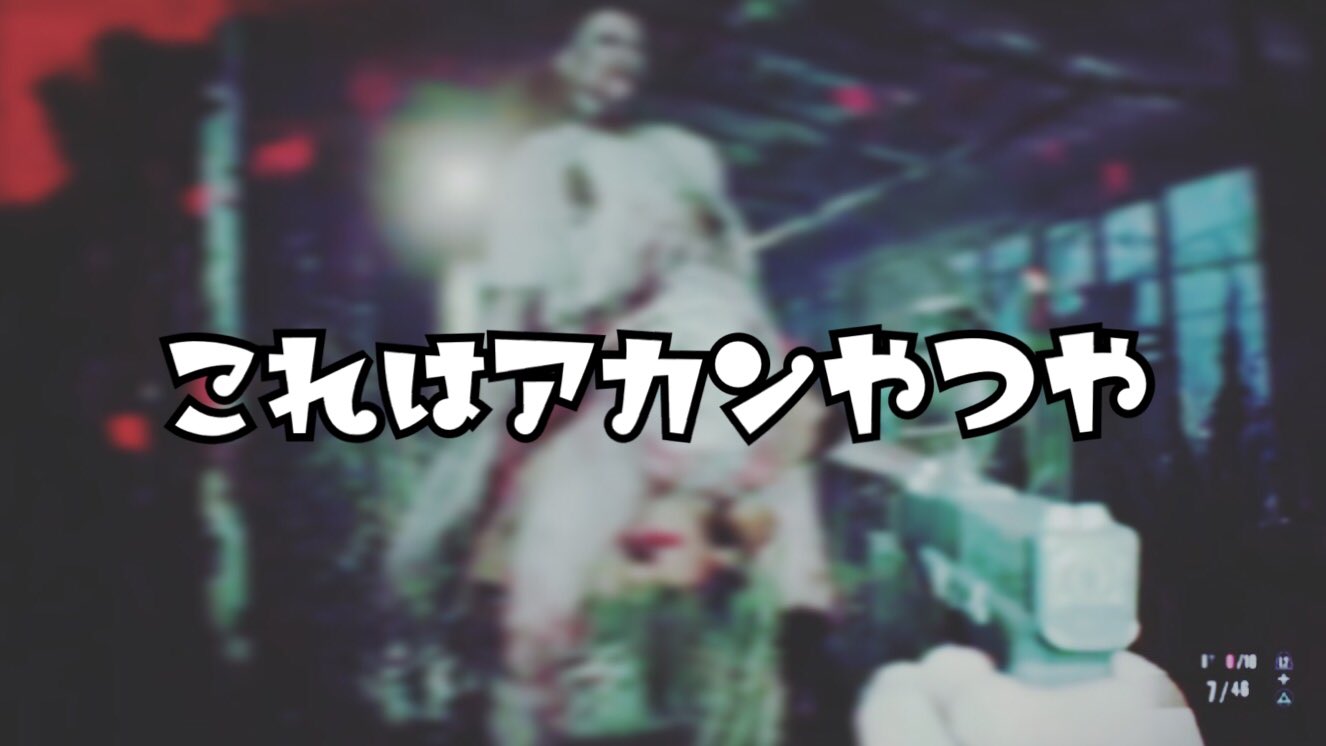 𝓨𝓾𝓶𝓮𝓼𝓾𝓻𝓾𝓶𝓮 ワタゲーム バイオハザード7 きょう気づいた事は Wataさん Wata Games のかっこよさ ゾンビやらの恐怖だということ 蜘蛛女ならぬ蜘蛛おばさんとの激戦とかも耐えられるアーカイブはこちらからですょー