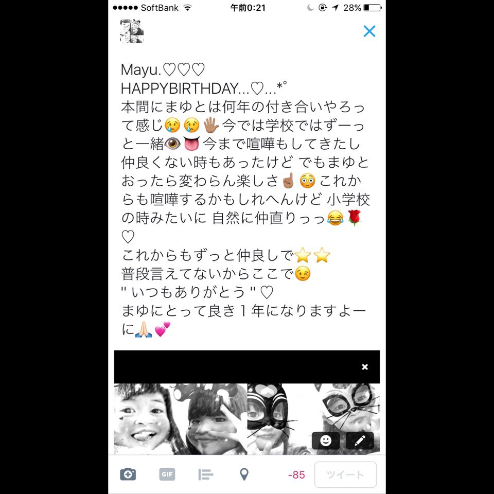 SM76129's tweet photo. @m___23129 https://t.co/oIwuvVv6q3