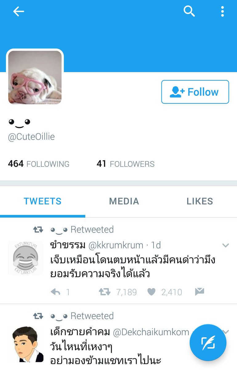 JaekJing tweet picture
