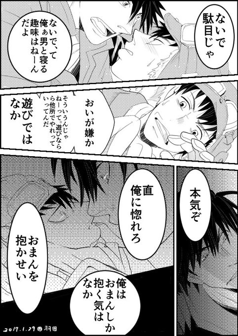 羽田伊織 10 26発売 短編集 5分後に美味しいラスト 作品収録 Hanedaiori915 さんのマンガ一覧 いいね順 2ページ ツイコミ 仮 羽田伊織 10 26発売 短編集 5分後に美味しいラスト 作品収録 Hanedaiori915 さんのマンガ一覧 いいね順 2ページ ツイコミ 仮