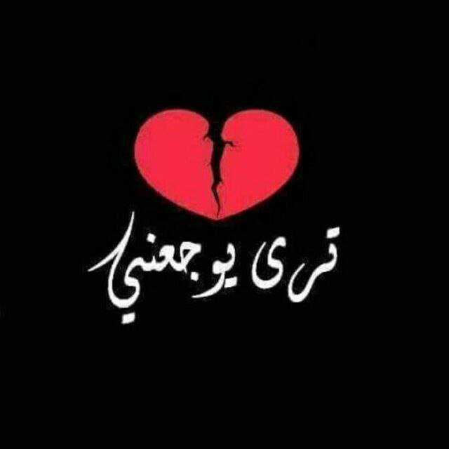 RoSlic07700's tweet photo. ولله راضي #بشوفتك لو من #بعيد 😞

النجمه حيل #بعيده_وايحبونها 😔💔 https://t.co/HOxv6ZGpRi