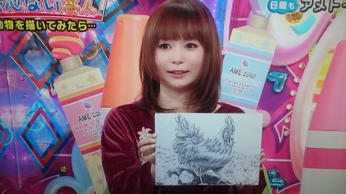 令和の𝒌𝒐𝒕𝒐𝒏𝒐𝒉𝒂 Twitter પર 先日放送だった アメトーーク の絵心ない芸人の回をやっと観たけど しょこたん 中川翔子さん は上手すぎた バカリズム さんの もプロレベル それに比べて他の芸人さんたちのは Www