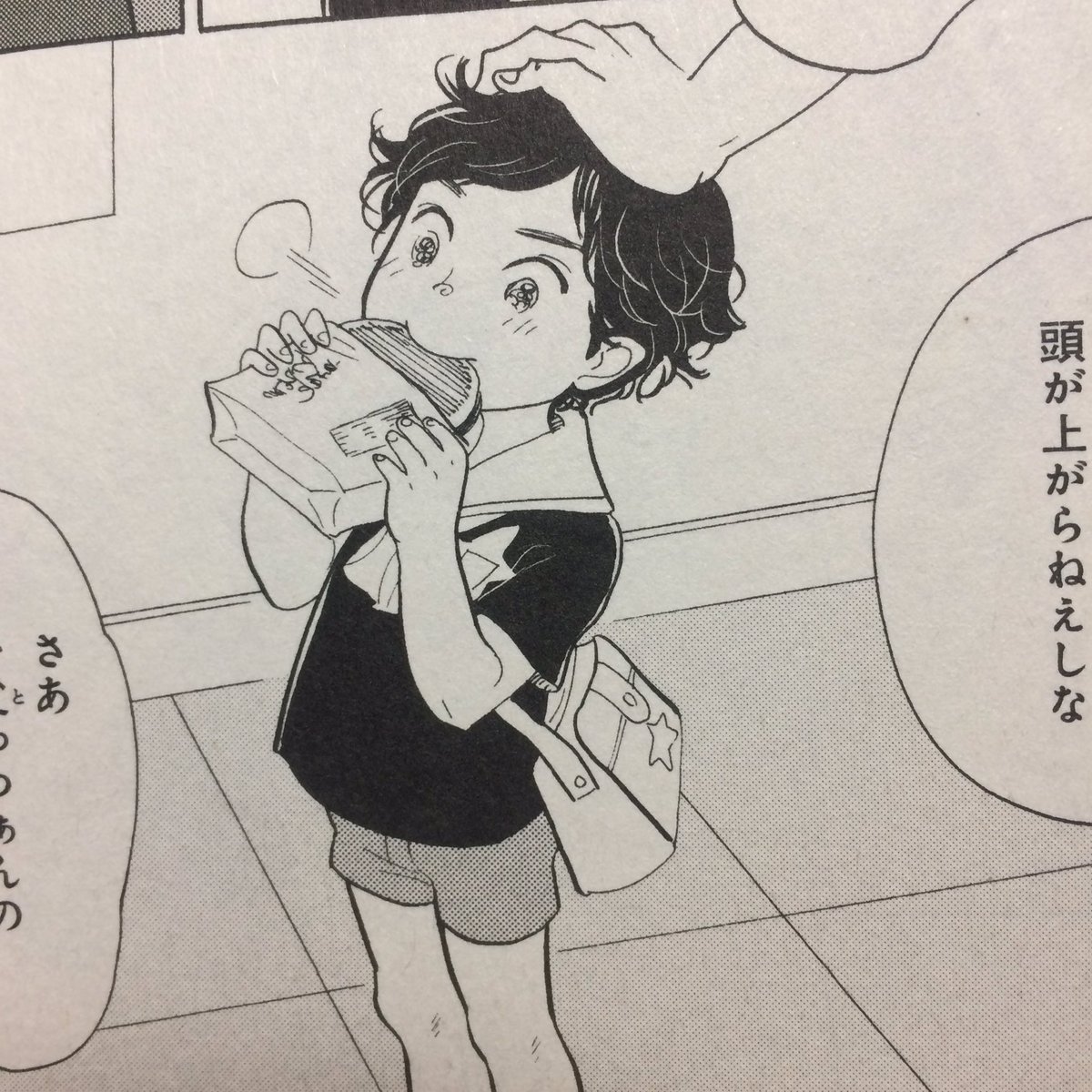 ট ইট র 雲田はるこ 寄席のどらやき ぜひ売ってほしい 落語心中 ট ইট র 雲田はるこ 寄席のどらやき ぜひ売ってほしい 落語心中