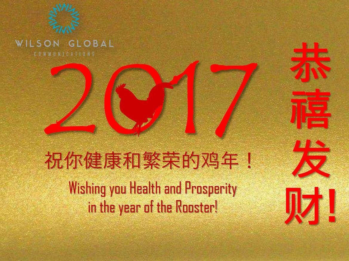 HBCUChinaNet's tweet photo. Gong Xi Fa Caí! Happy #ChineseNewYear @UVI_edu @VSUTrojans @savannahstate @OakwoodU @HowardU @uapbinfo @XULA1925 https://t.co/573sNEiW1b