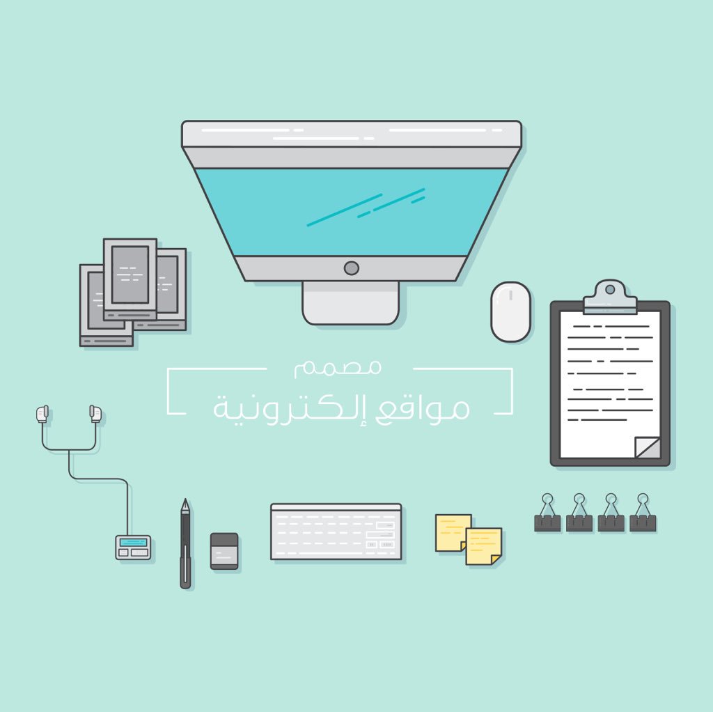 designclinic_'s tweet image. #اشتغل_في_مجالك
محتاجين في فريقنا:
#مصمم مواقع الكتروني
designclincs.com/jobs