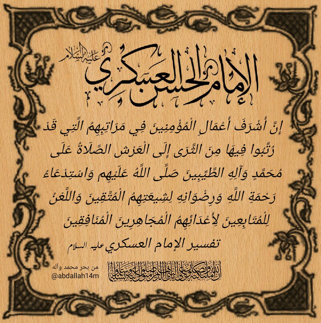 C3RP4J4XUAAwoEr.jpg (1080×1088) Free pdf books, Pdf