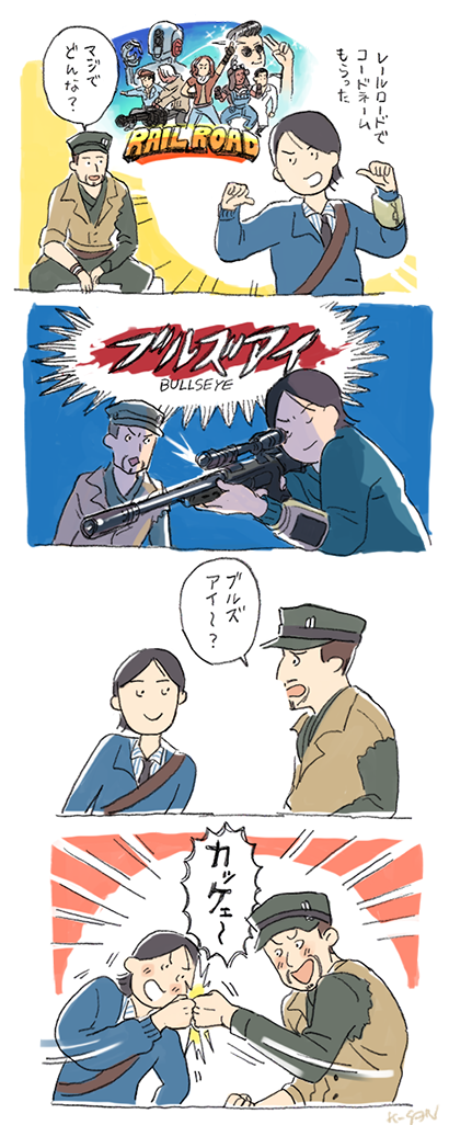 プレイ日記叱られなかったのでおもしろいな〜と思うことがあったらこんな感じでたまに描いていきたいなと思います…✌︎ 
