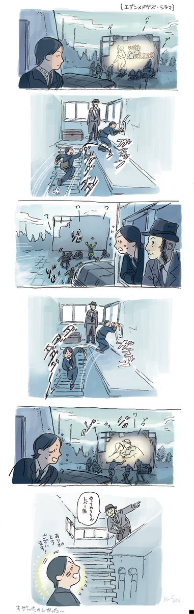 プレイ日記叱られなかったのでおもしろいな〜と思うことがあったらこんな感じでたまに描いていきたいなと思います…✌︎ 