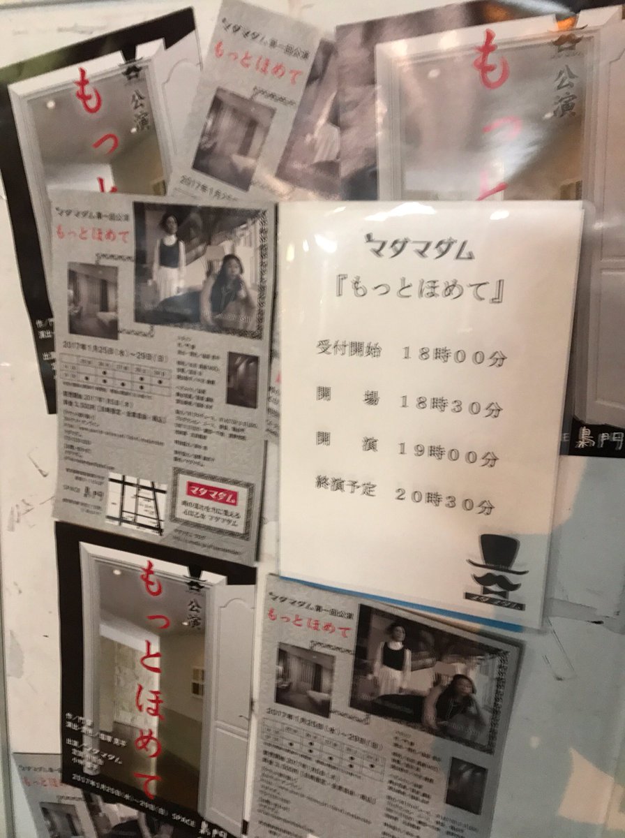 Etiqueta 定岡小百合 Al Twitter