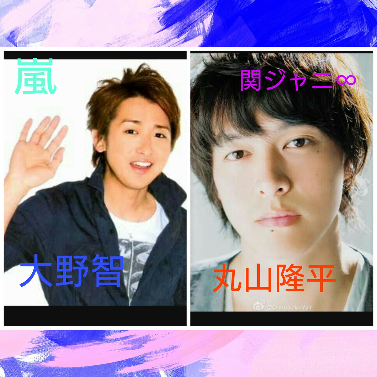 Maciver56927's tweet photo. 丸と大野くんの誕生日までに1126いいね、1126RTしてほしいです。よかったらお願いします
#1126RT
#1126いいね
#らぶりつください 
#丸山隆平
#大野智
#嵐
#関ジャニ∞
#大野智の誕生日までに1126RT目指す 
#丸山隆平の���生日までに1126RT https://t.co/Nk6BFRSNV6