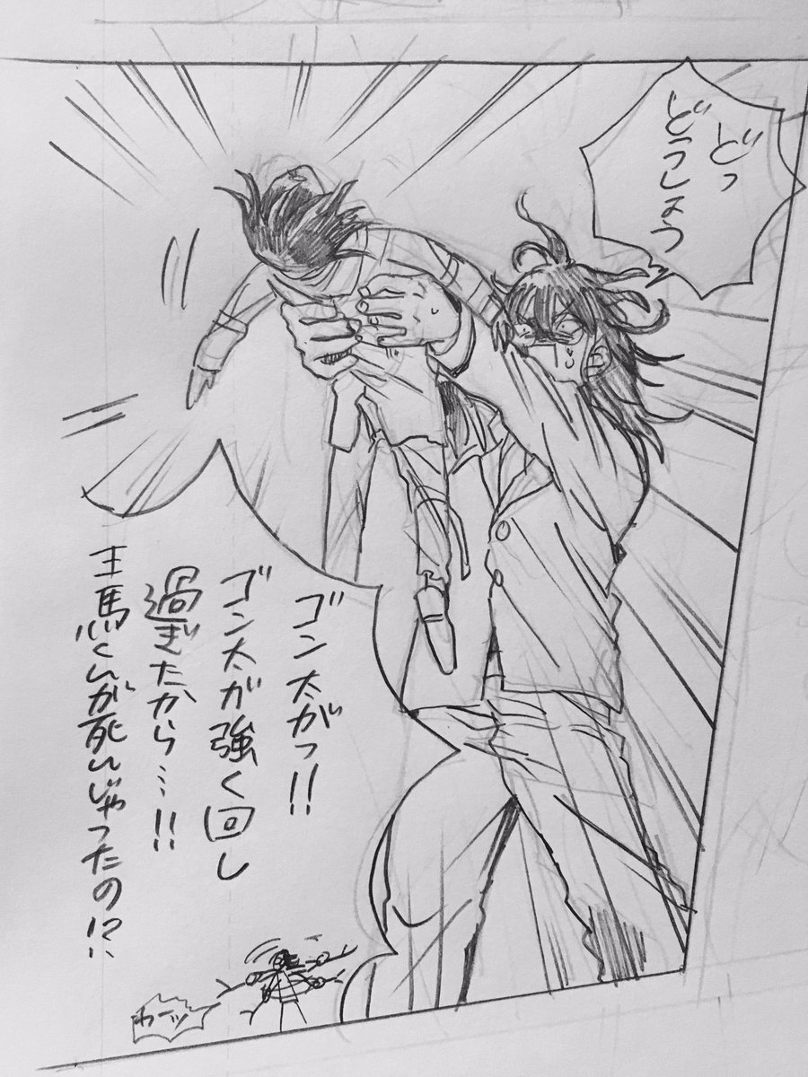 ムハイチャレンジしたけど間に合わなかった 