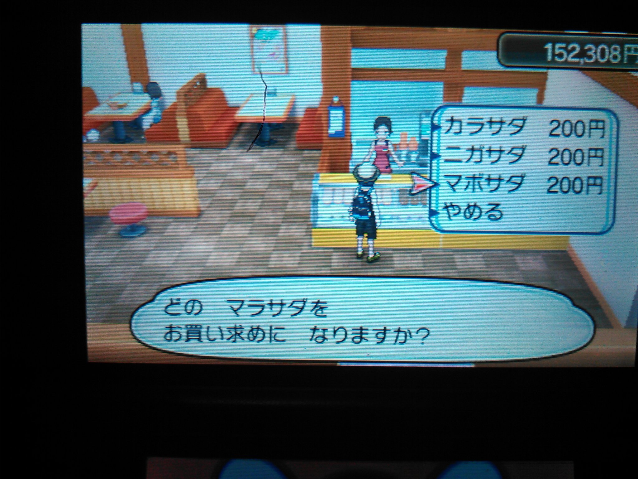 侵略者 ポケモンサンムーン 経過報告 17 1 29 何かのモチーフらしいマリエ庭園 ポケモンだろうなぁ 次作で登場するのだろうか マリエ庭園は謎だらけですな O 幻のサラダに遭遇 これはレアなのか そして和食屋 カロス地方にもあるようで